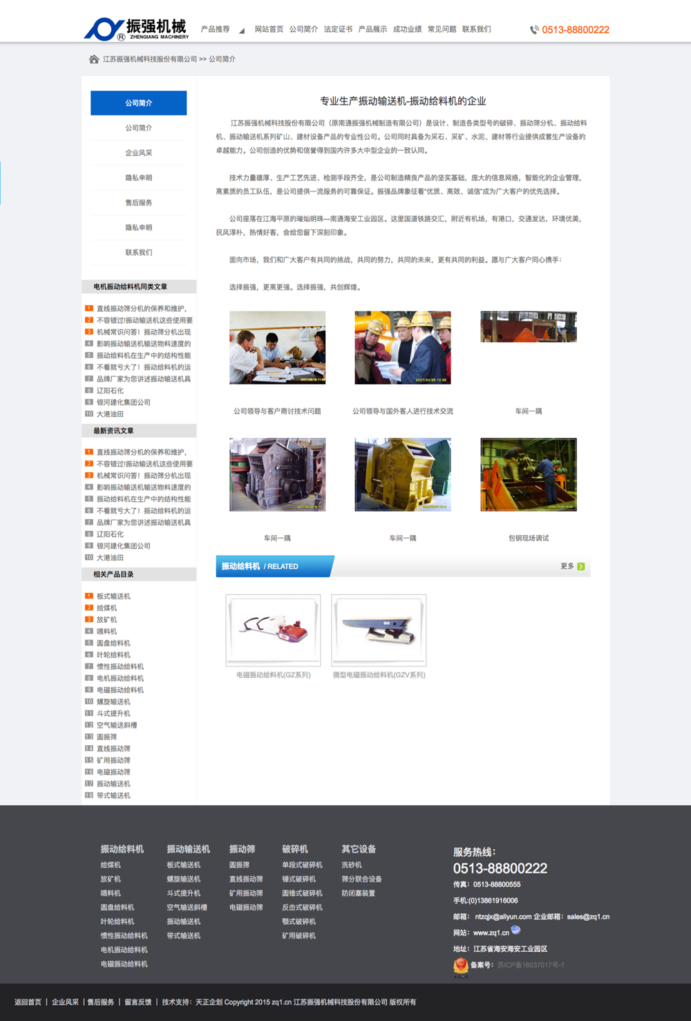 不了解平平加，還不快看過(guò)來(lái)！